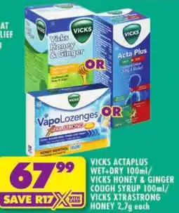 Shoprite Vicks actaplus wet + dry/ vicks honey & ginger cough syrup/ vicks xtrastrong honey offer