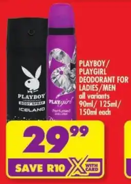 Shoprite Playboy/ playgirl deodorant for ladies/ men offer