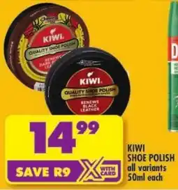 Shoprite Kiwi shoe polish offer