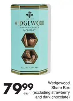 Save Hyper Wedgewood Share Box offer