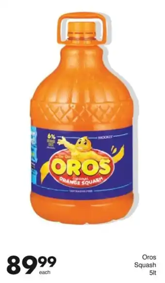 Save Hyper Oros Squash offer