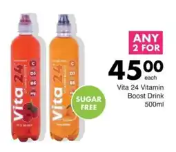 Save Hyper Vita 24 Vitamin Boost Drink offer
