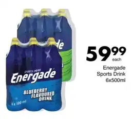 Save Hyper Energade Sports Drink offer