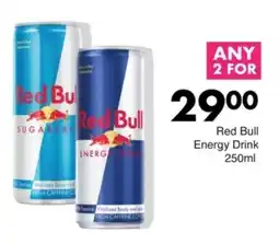Save Hyper Red Bull Energy Drink offer
