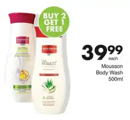 Save Hyper Mousson Body Wash offer
