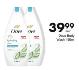Save Hyper Dove Body Wash offer