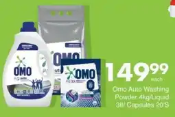 Save Hyper Omo Auto Washing Powder/ Liquid/ Capsules offer