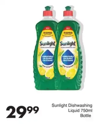 Save Hyper Sunlight Dishwashing Liquid Bottle offer