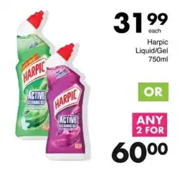 Save Hyper Harpic Liquid/ Gel offer