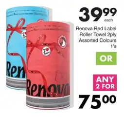 Save Hyper Renova Red Label Roller Towel 2ply Assorted Colours offer