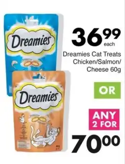 Save Hyper Dreamies Cat Treats Chicken/ Salmon/ Cheese offer