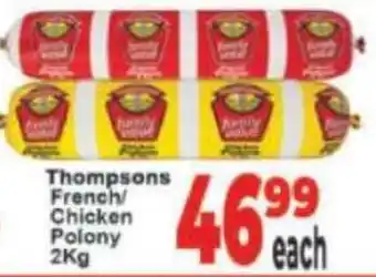 Supa Store Thompsons French/ Chicken Polony offer