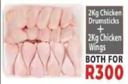 Supa Store Chicken Drumsticks + Chicken Wings offer