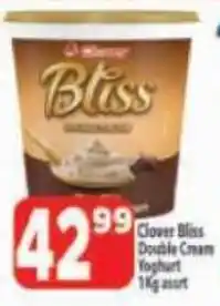 Supa Store Clover Bliss Double Cream Yoghurt offer