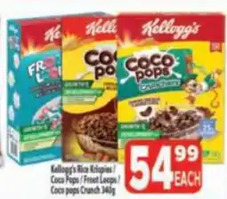 Supa Store Kellogg's Rice Krispies/ Coco Pops/ Froot Loops Coco pops Crunch offer