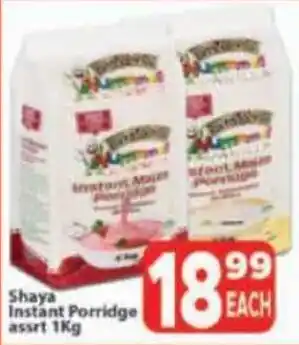 Supa Store Shaya Instant Porridge offer