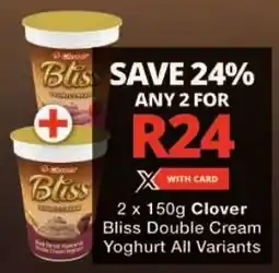 Checkers Clover Bliss Double Cream Yoghurt All Variants offer