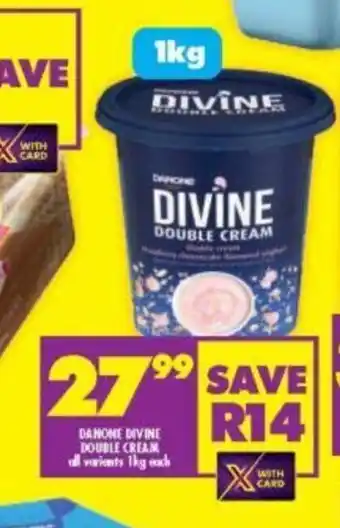 Danone Divine Double Cream All Variants 1kg each