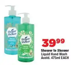 OK Foods Shower to Shower Liquid Hand Wash offer