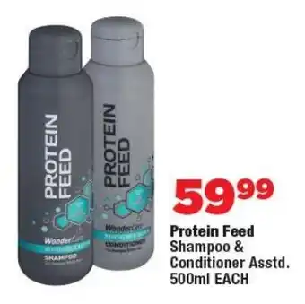 OK Foods Protein Feed Shampoo & Conditioner offer