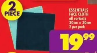 Shoprite Essentials face cloth offer
