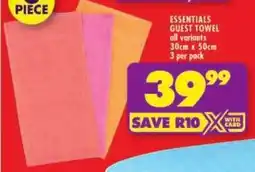 Shoprite Essentials guest towel offer