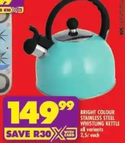 Shoprite Bright colour stainless steel whistling kettle offer