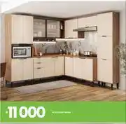 Fair Price Sienna K/Unit 10-213 offer