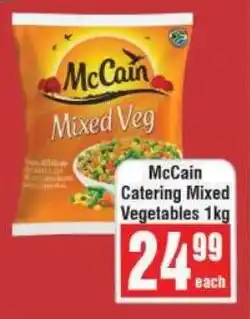 Frontline McCain Catering Mixed Vegetables offer