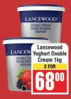 Frontline Lancewood Yoghurt Double Cream offer