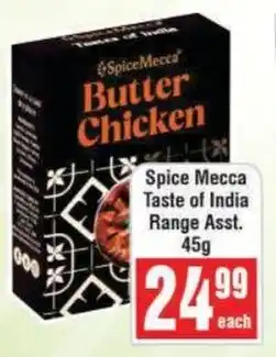 Frontline Spice Mecca Taste of India Range offer