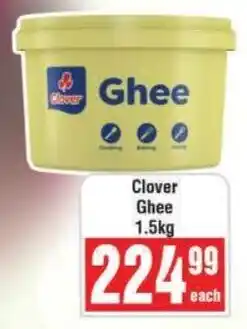 Frontline Clover Ghee offer