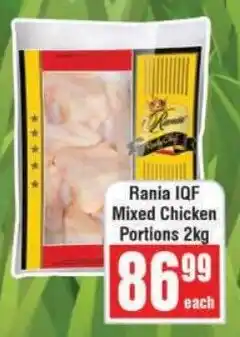 Frontline Rania IQF Mixed Chicken Portions offer