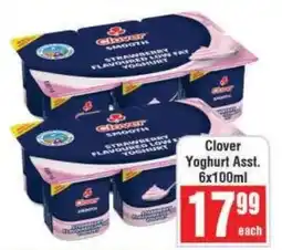 Frontline Clover Yoghurt offer