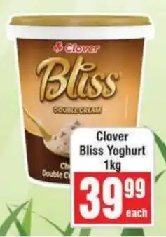 Frontline Clover Bliss Yoghurt offer