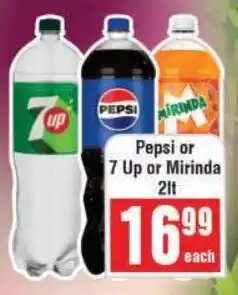 Frontline Pepsi or 7 Up or Mirinda offer