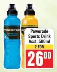 Frontline Powerade Sports Drink offer