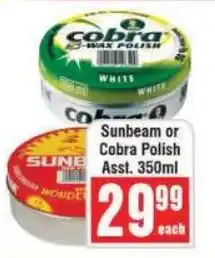 Frontline Sunbeam or Cobra Polish offer