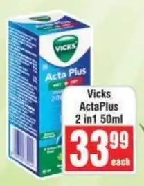 Frontline Vicks Acta Plus 2in1 offer