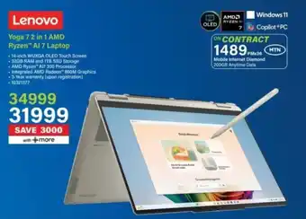 Incredible Connection Lenovo Yoga 7 2 in 1 AMD Ryzen AI 7 Laptop offer