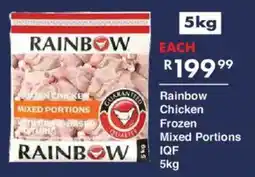 President Hyper Rainbow Chicken Frozen Mixed Portions IQF offer