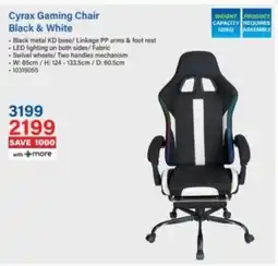 Incredible Connection Cyrax Gaming Chair Black & White offer