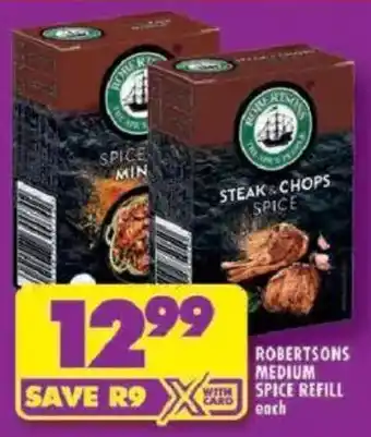 Shoprite Robertsons medium spice refill offer