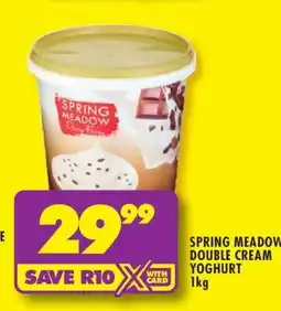 Shoprite SPRING MEADOW DOUBLE CREAM YOGHURT 1kg offer