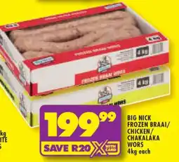 Shoprite BIG NICK FROZEN BRAAI/CHICKEN CHAKALAKA WORS offer