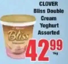 Boxer Clover Bliss Double Cream Yoghurt Assorted offer