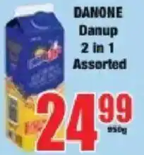 Boxer Danone Danup 2 in 1 Assorted offer