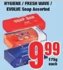 Boxer Hygiene/ fresh wave/ evolve soap assorted offer
