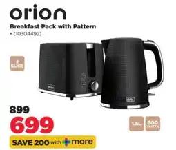 HiFi Corp orion Breakfast Pack with Pattern offer