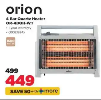 HiFi Corp orion 4 Bar Quartz Heater OR-4BQH-WT offer